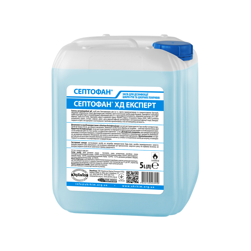 Засіб дезінфекційний "СЕПТОФАН® ХД ЕКСПЕРТ", каністра 5000 мл